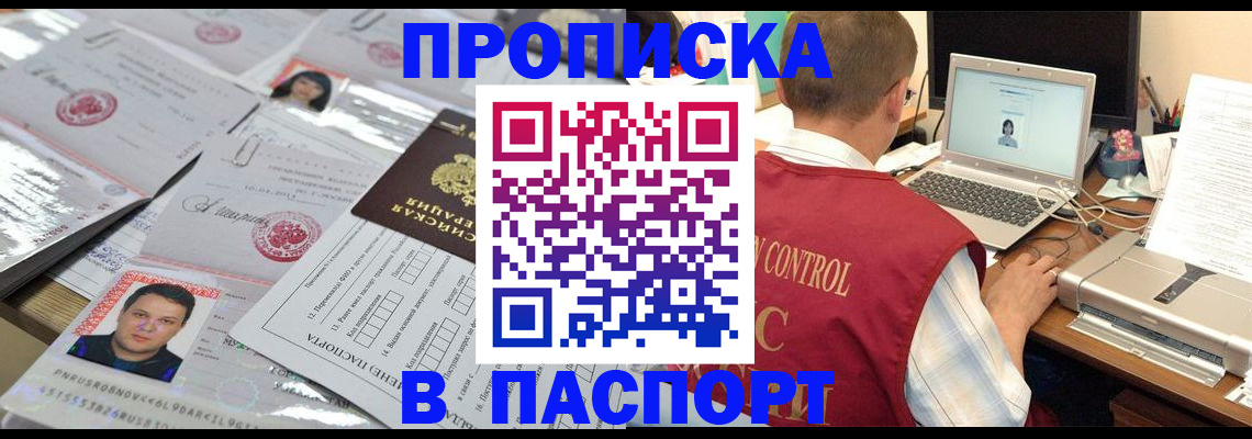 пропишу в квартире в Сертолово